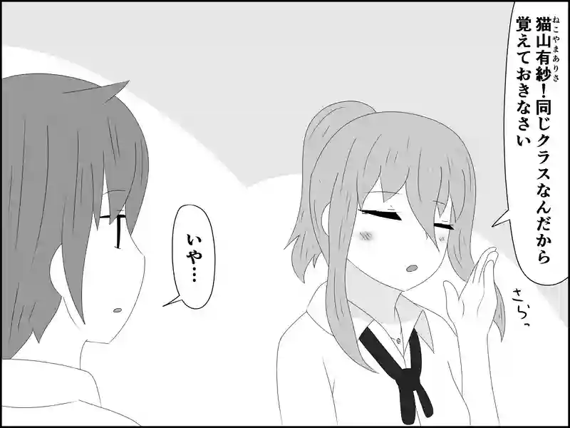 １７３話：特に問題は無い