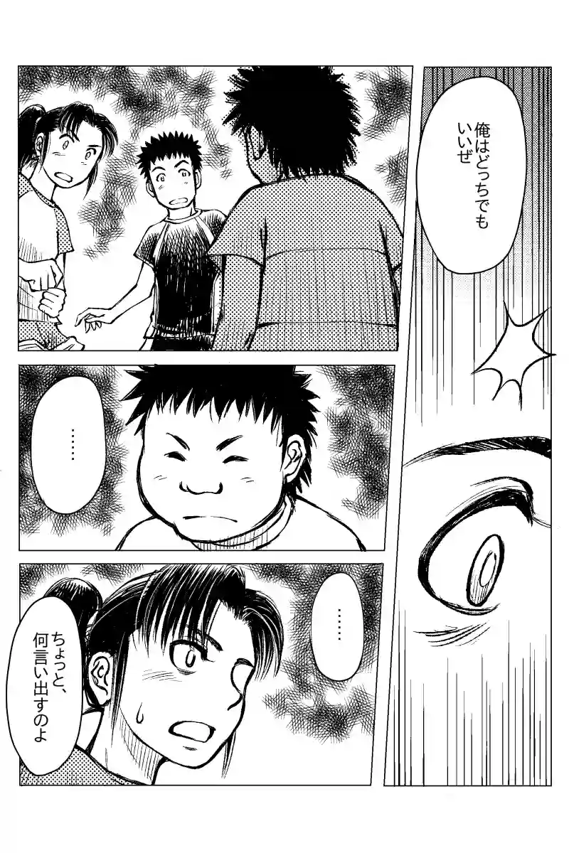第１３話