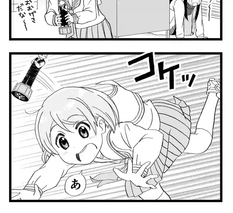 第6話 こうふく