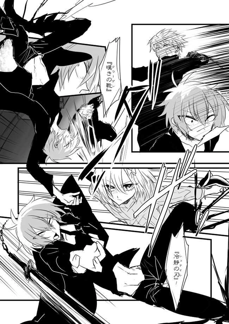 ep9「GOODBYEDAYS」-昨日とは違う世界へ