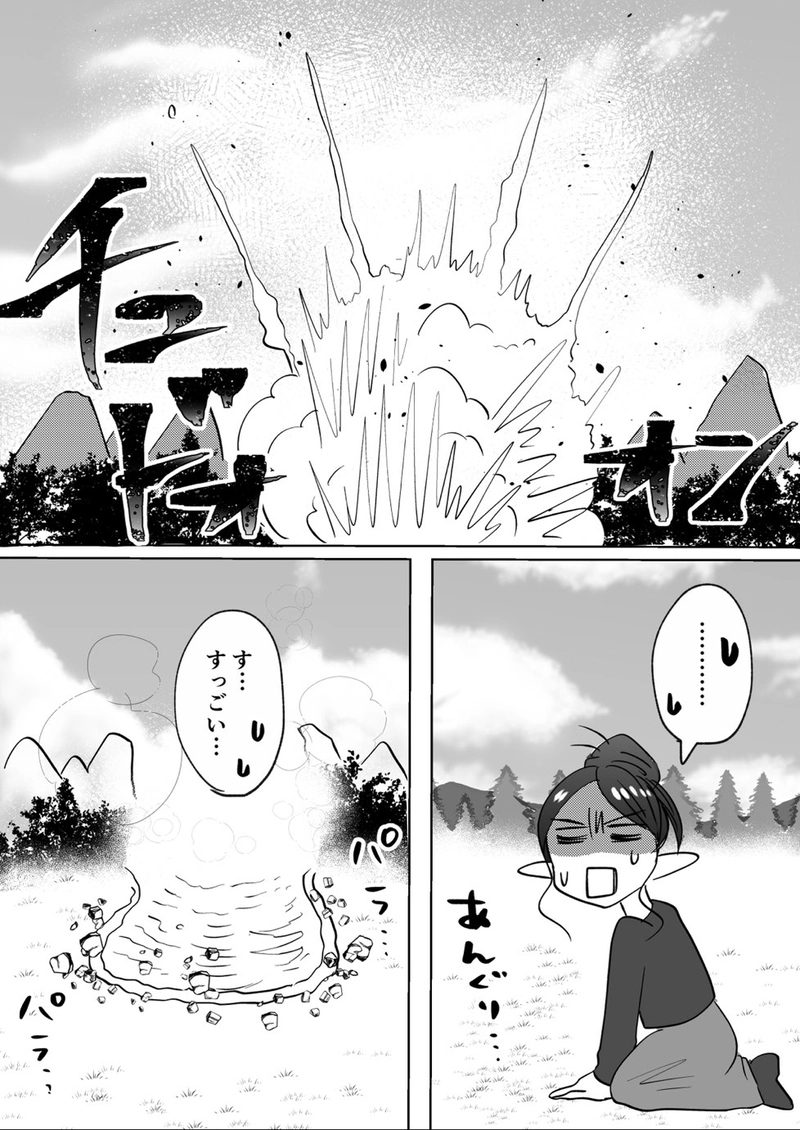 第7回　夏休み企画第2弾　こちらの世界で交流ロケ！　(前編)