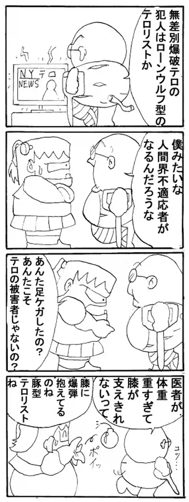 ３話