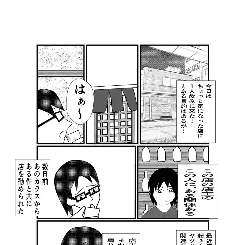 2−6