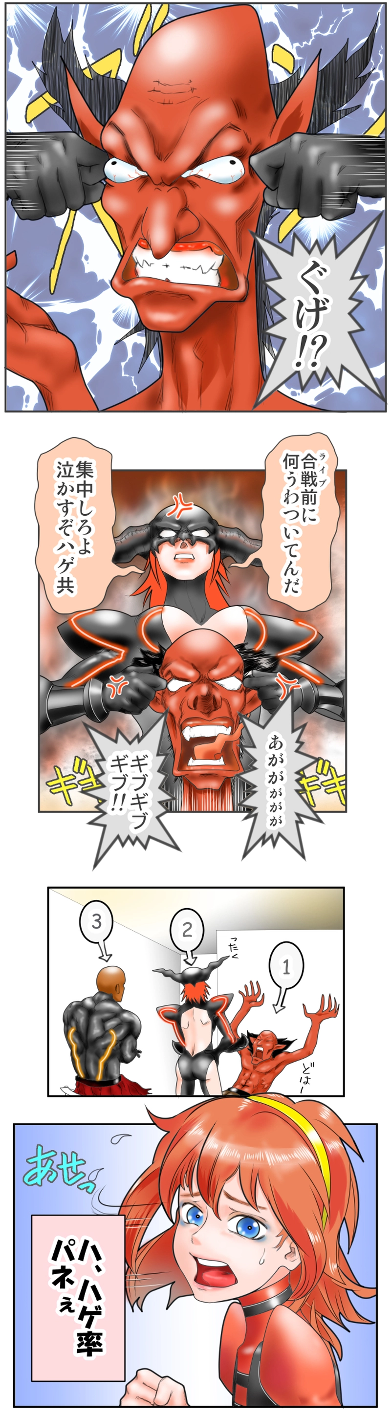 初ライブは黒歴史に②