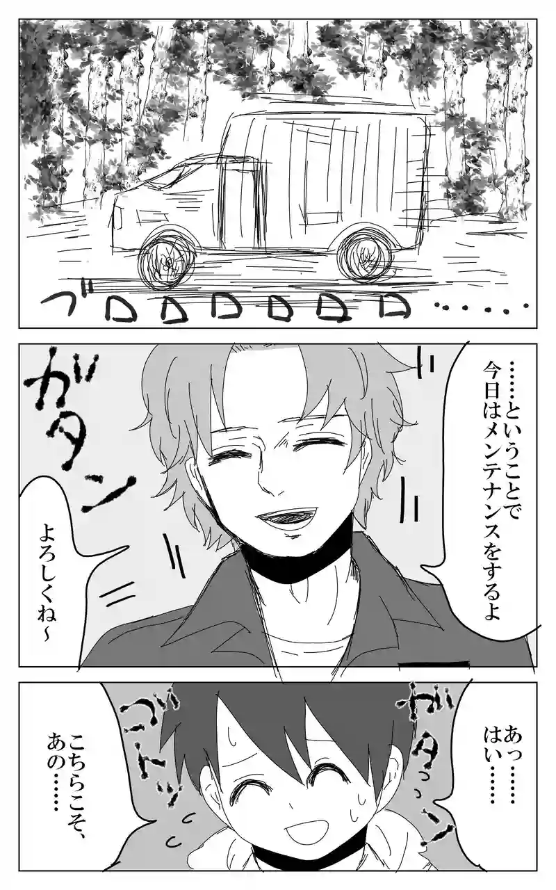 ２５話