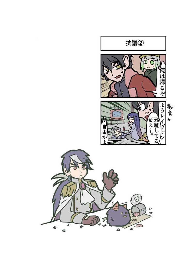 ダイダイ落書き漫画（Ａ地区に入るまで）