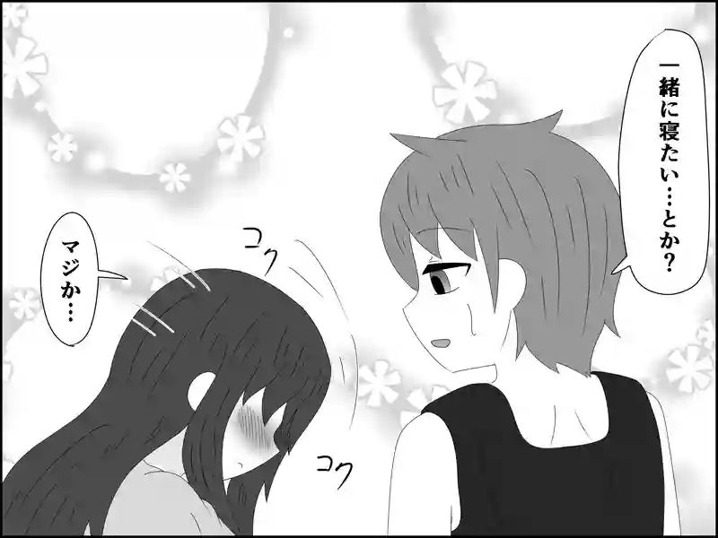 ５９話：今後のスケジュール