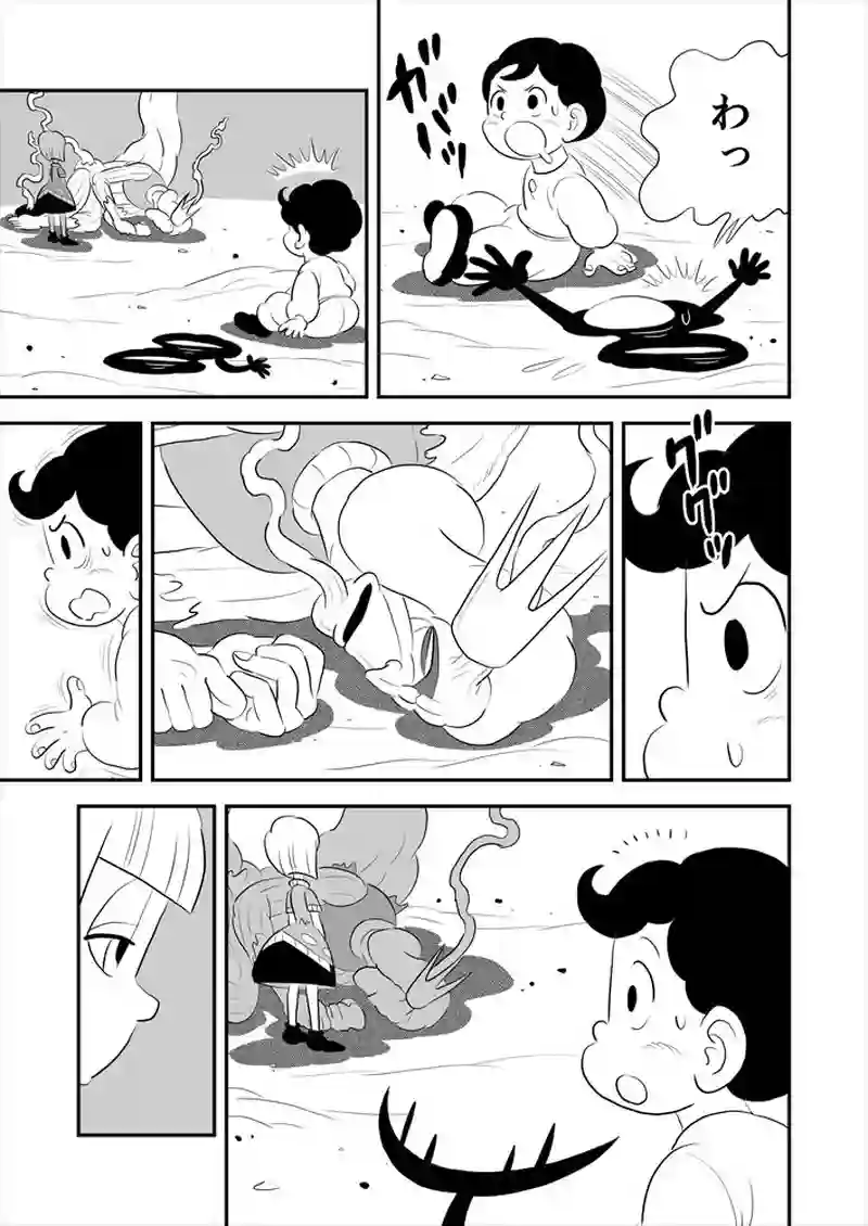 262話目