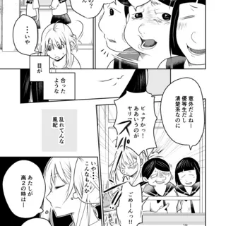 ２話
