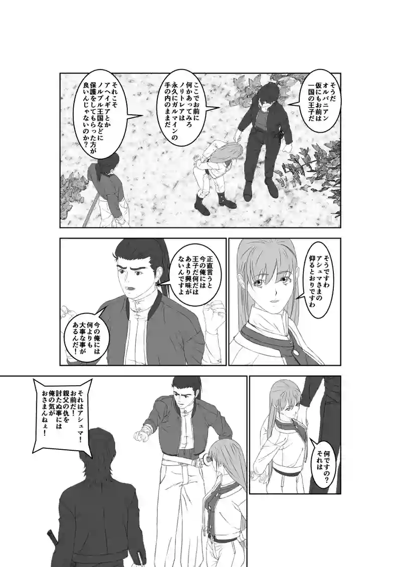第50話