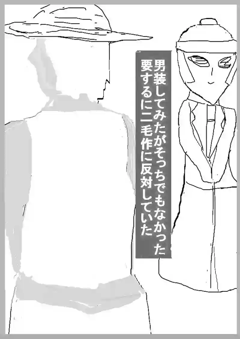 第四十五話　追憶の抱き満腹