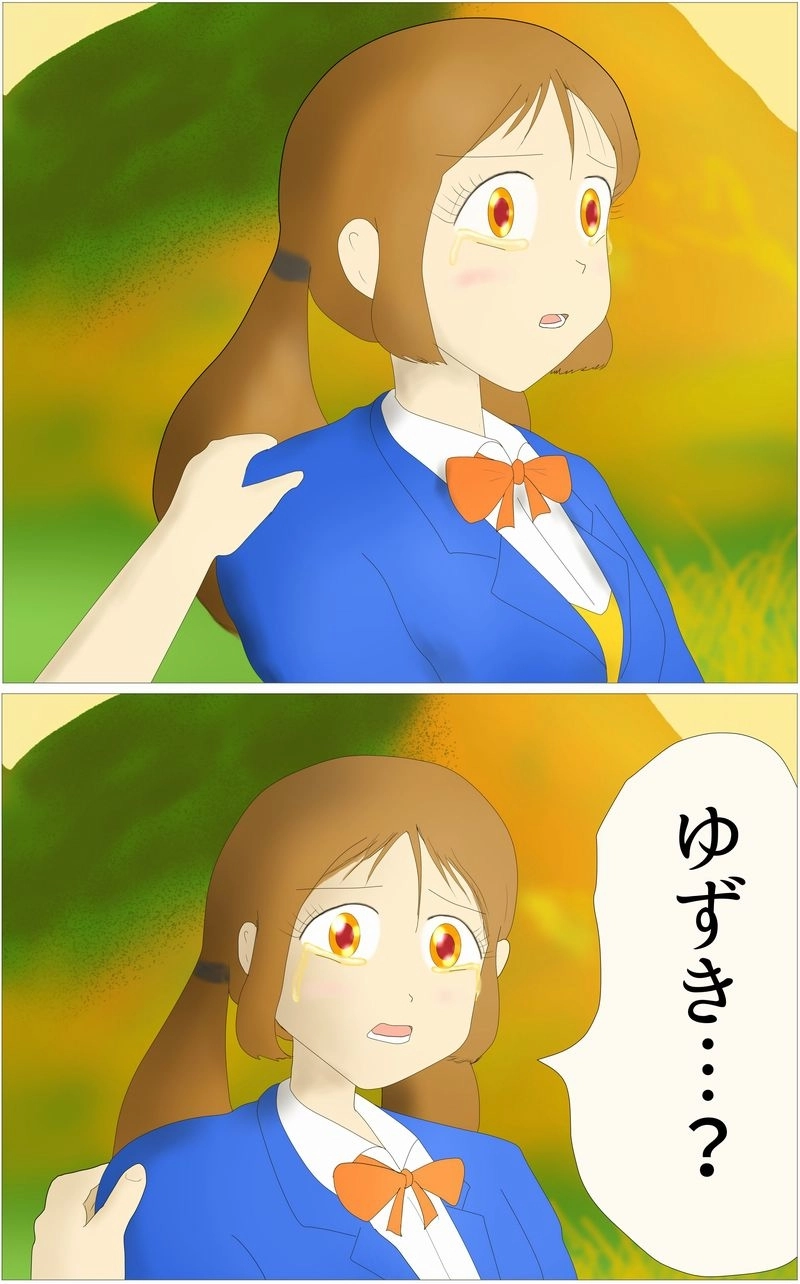 第45話　もう一人のゆずき