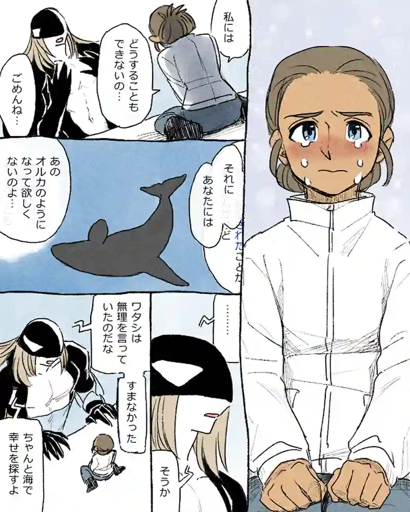 モルトバール８