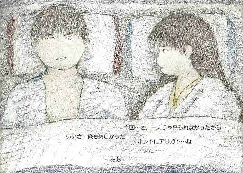 LAP.40 帰省7…夜