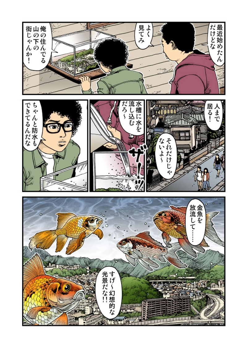 【StoF】人嫌いのバラード