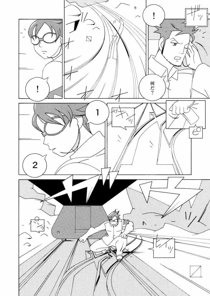 電子書籍配信中！