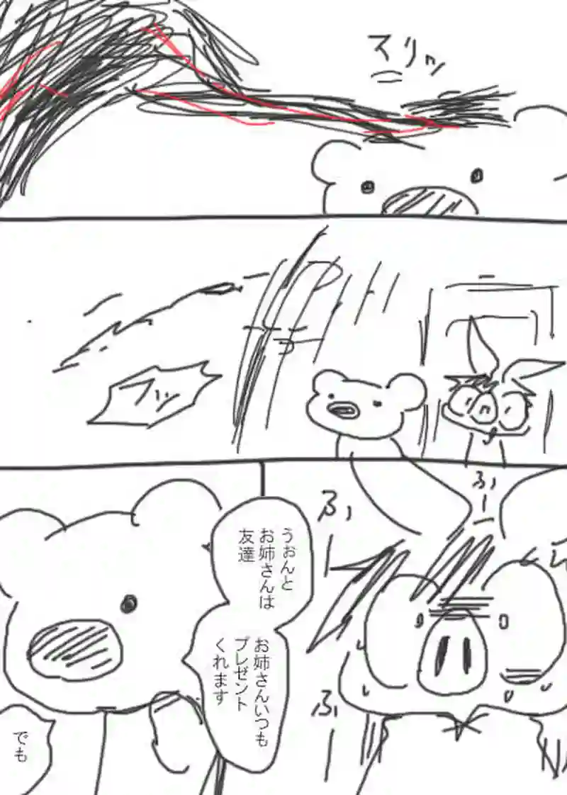 114話・らくがき漫画