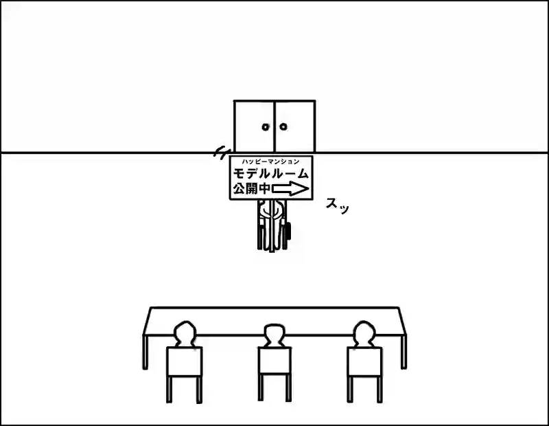 レッスン37