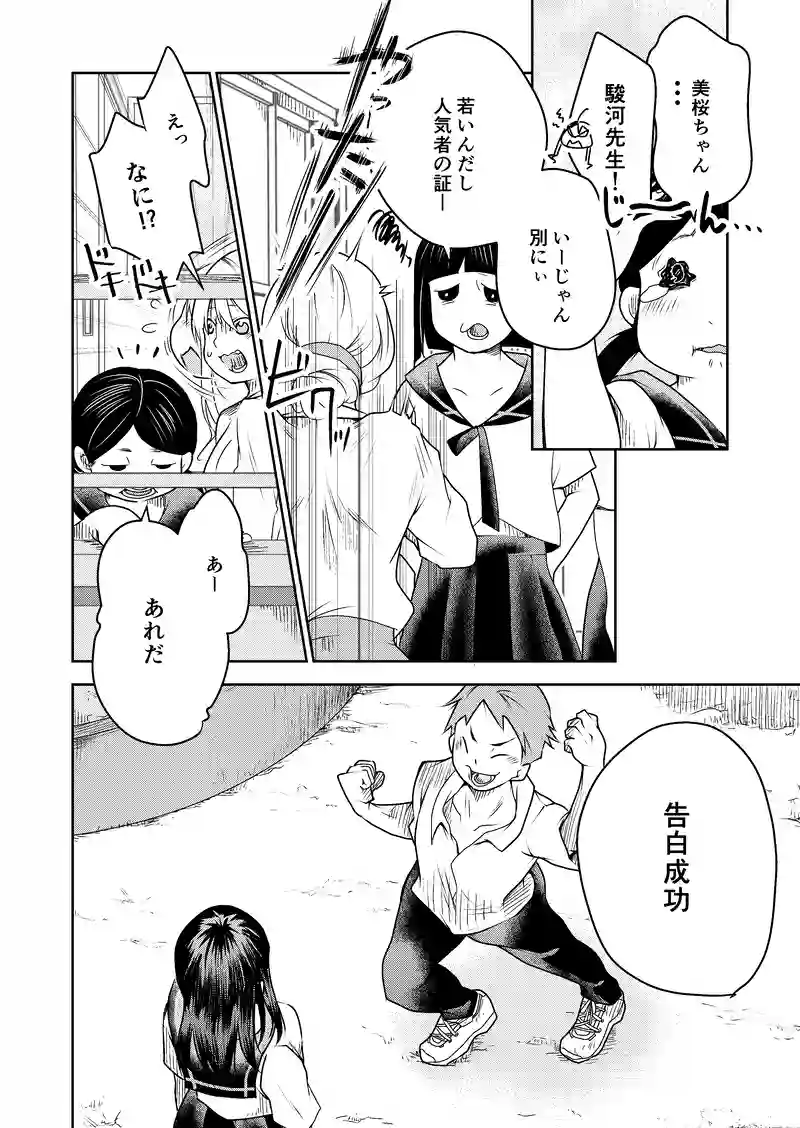 １話