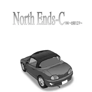 North End's-C ~金曜の正午~ 1996