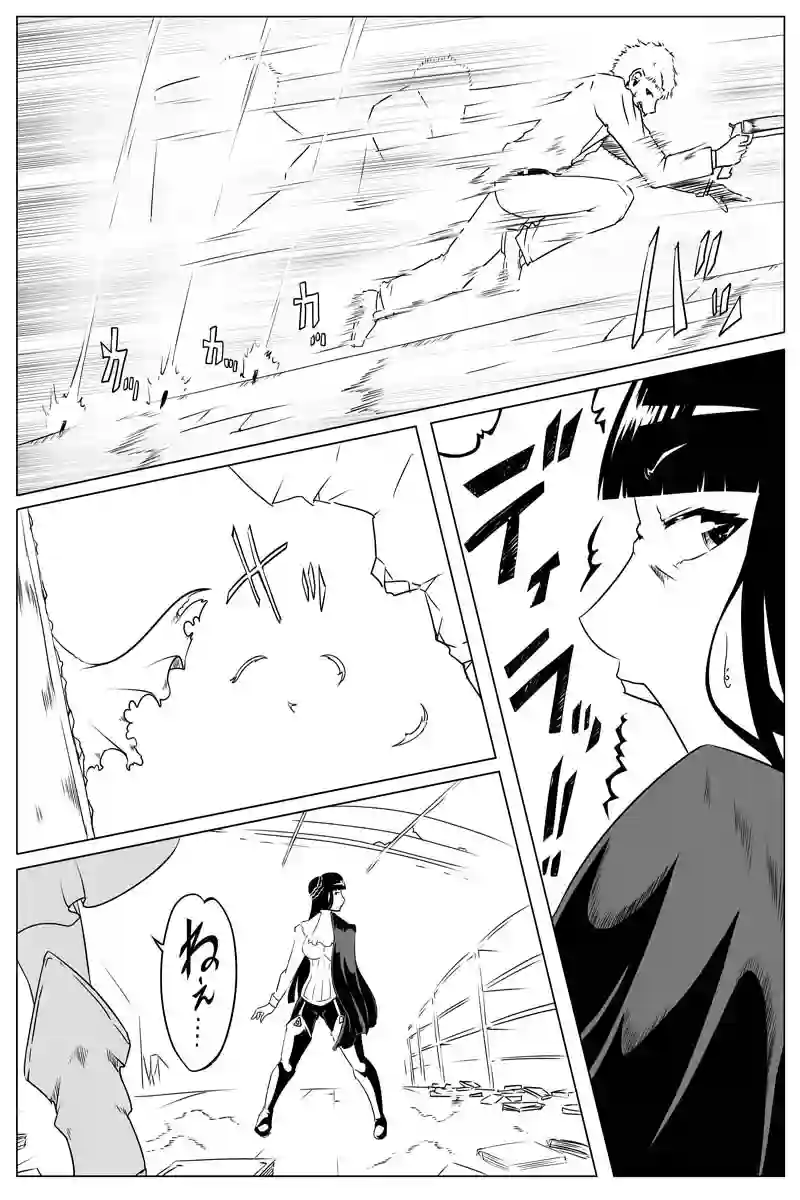魔獣狩りの魔女 40話