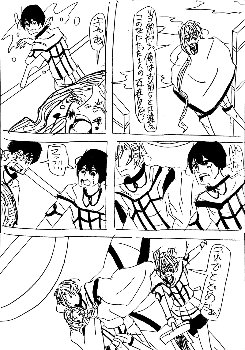 No.26：射手園隊vs横田隊Ⅰ