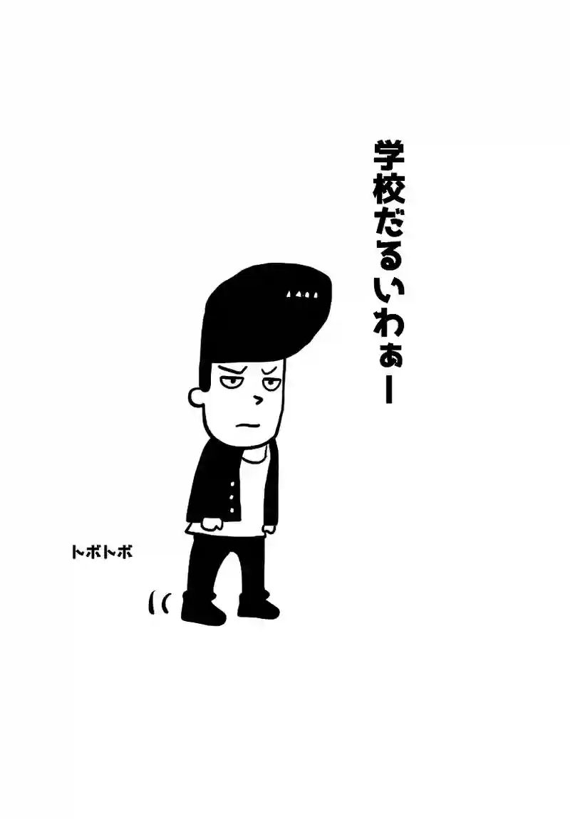 弟子