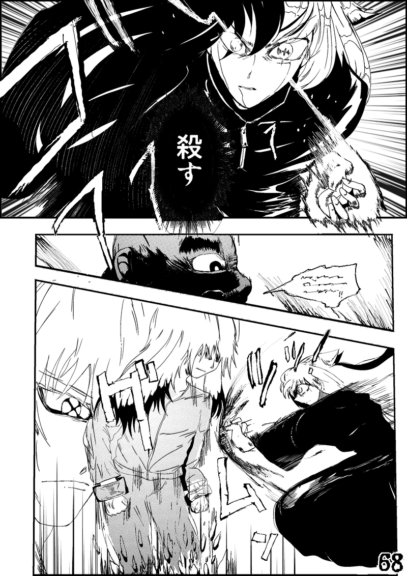 CLOCK・BAROQUE剣閃 ６