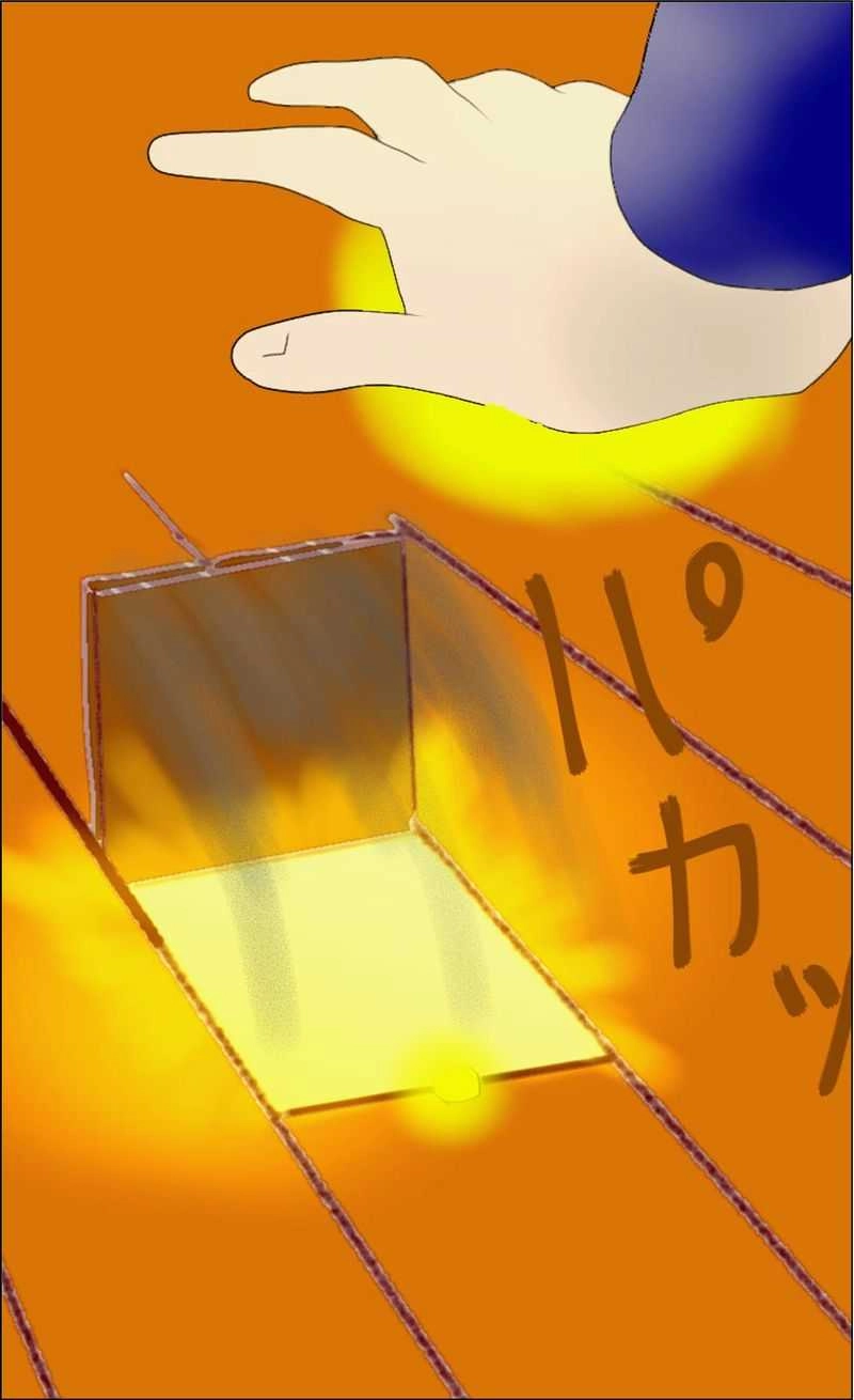 第44話　開州じゃない