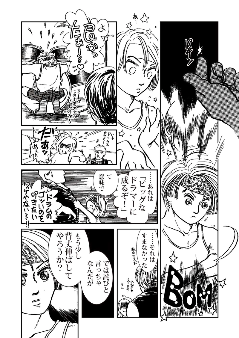 アルカリ電池は巨人の夢を見るか？！