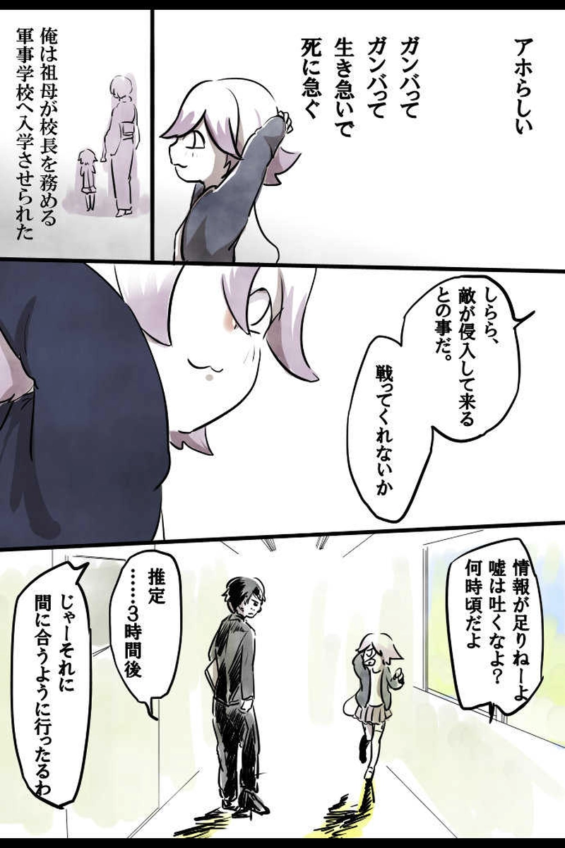 No.27「花堂 しらら」