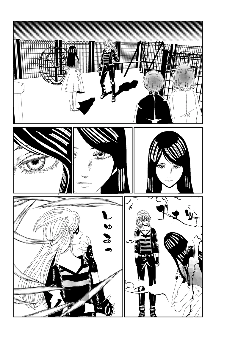 EP005/1:偽神通力の正体