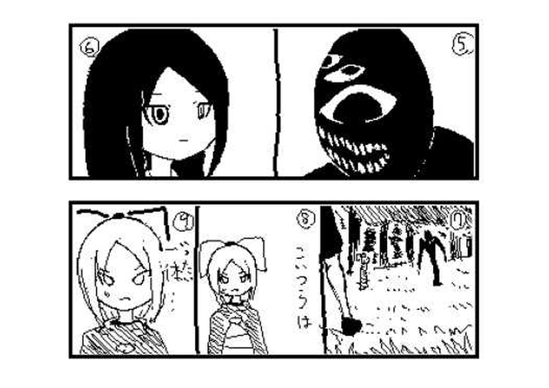 第１９話　主流派と反対派と・・・