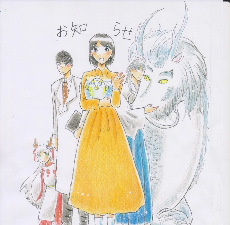 第十話　水禅王の守護者（前）