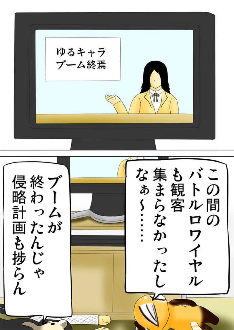 ふぁりはみ　第百二十四話