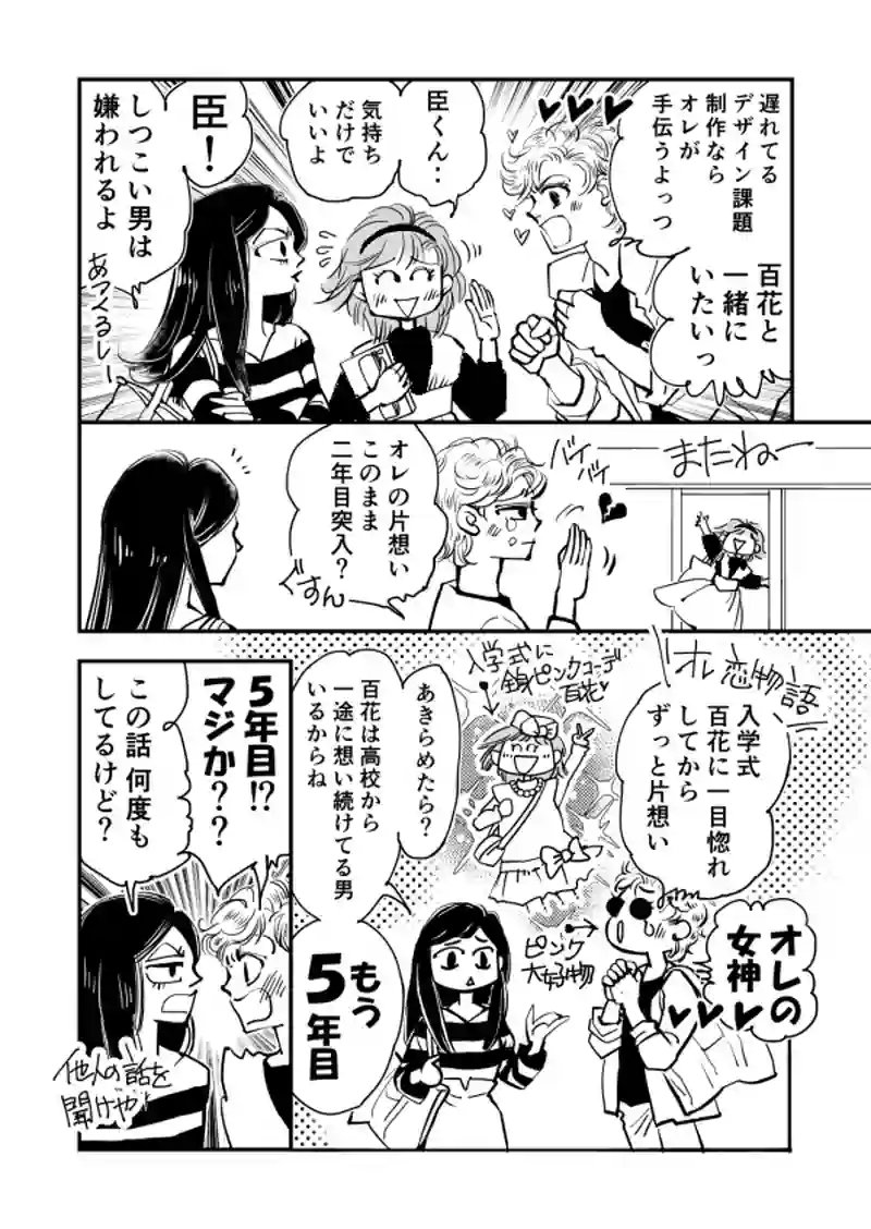 004-