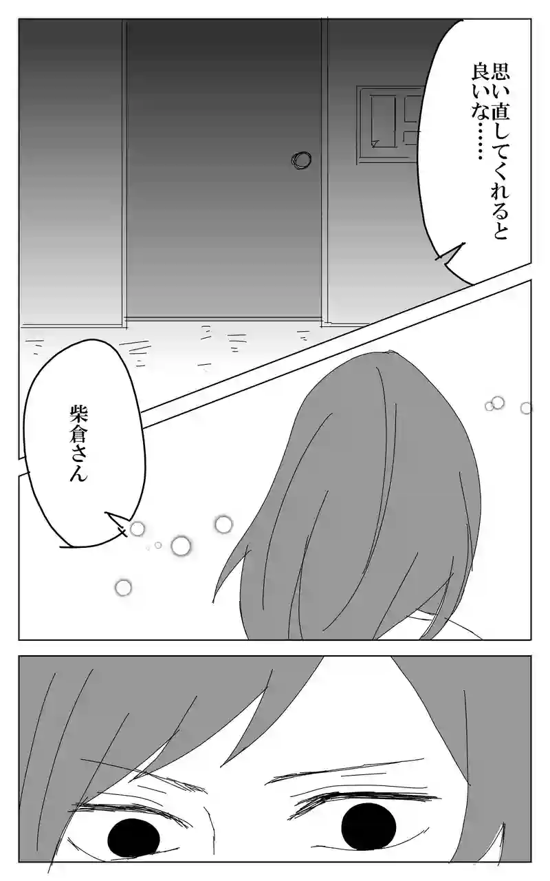 ２１話