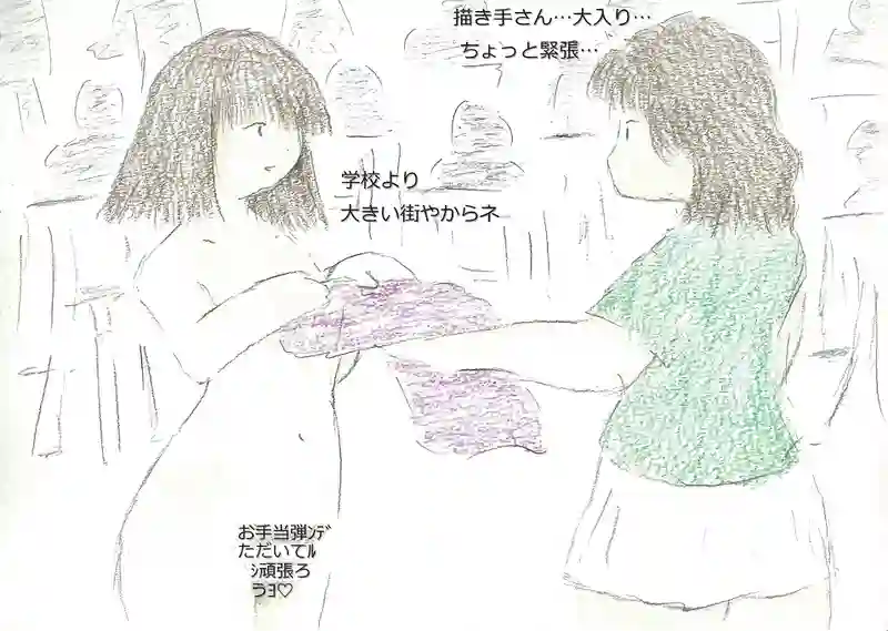 LAP.156 施術？3