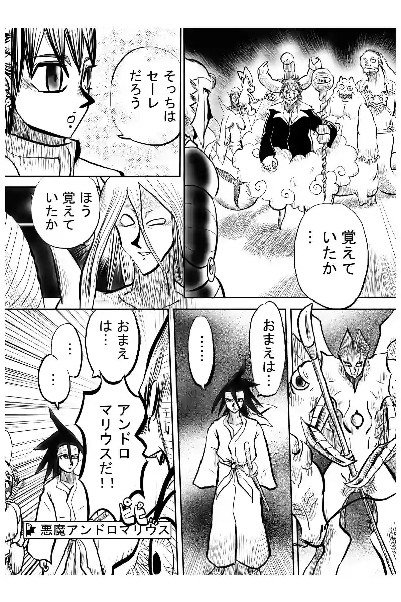 パワーアップ編　２