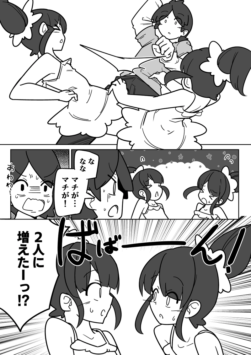 妹妹妹妹妹妹妹妹妹妹妹妹妹妹妹妹妹妹妹妹妹妹妹妹妹妹妹妹妹とぼく