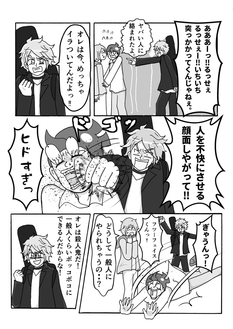 第９話　とりあえず観光ですっ！