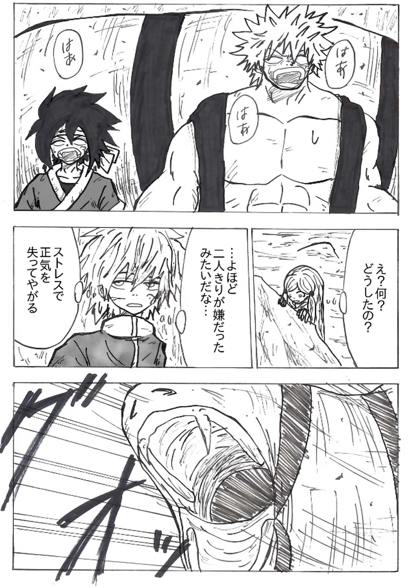 第５６話　マーン洞くつを抜けて