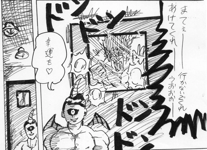 醜いア○ルの子