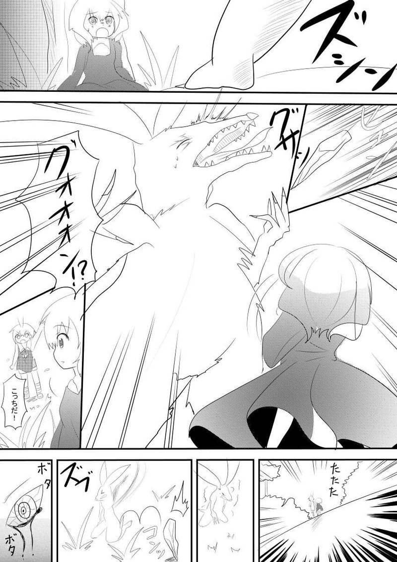 魔導士に必要なことpart4