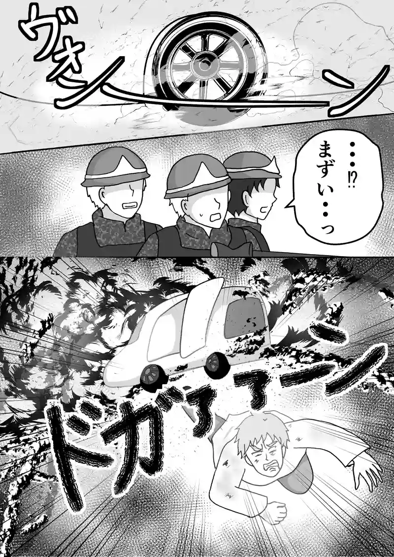 File15　心霊トンネル