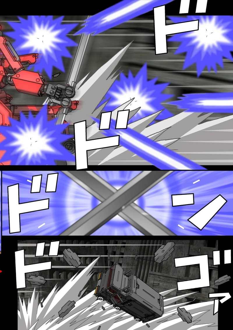 赤-ＳＥＫＩ-15話