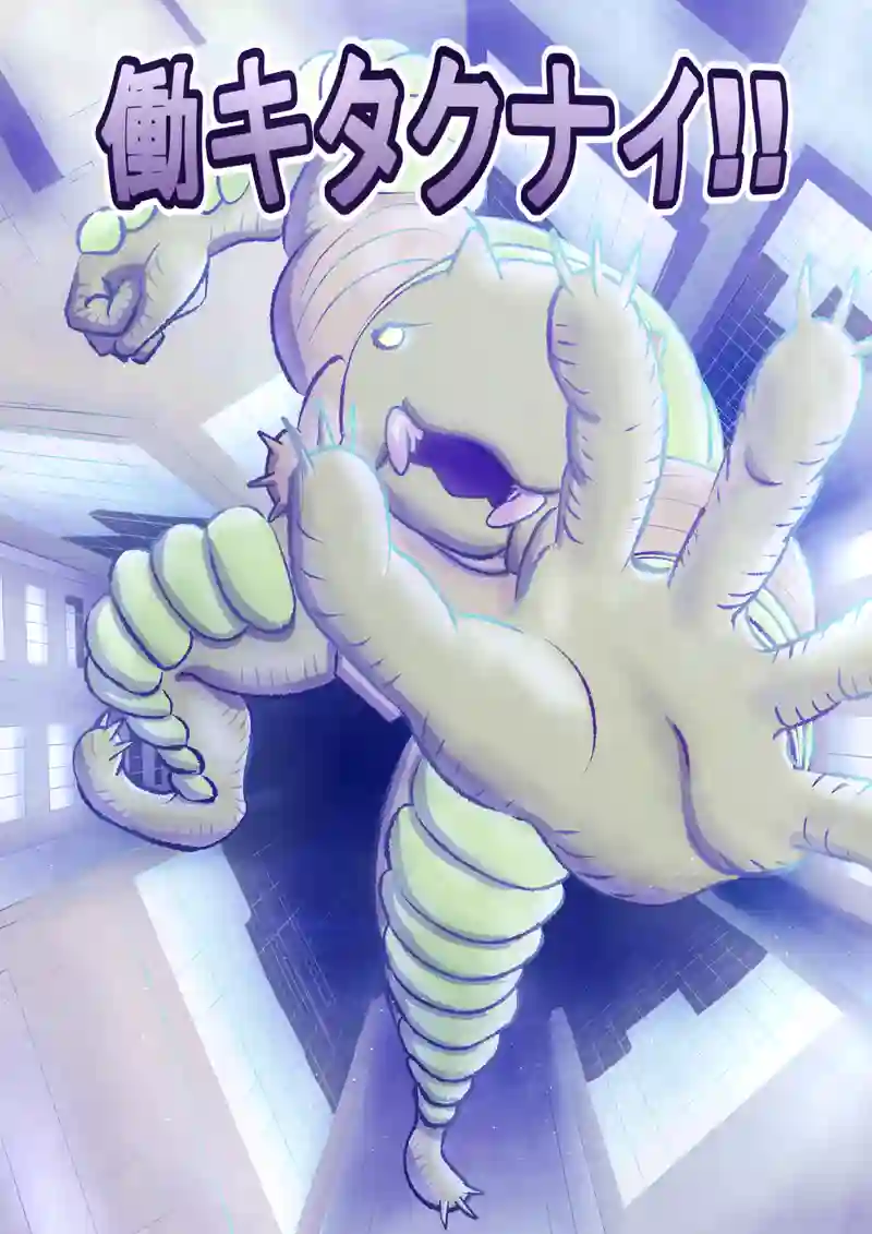 三、前編