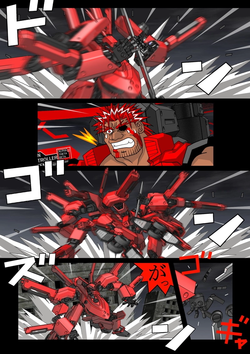 赤-ＳＥＫＩ-16話