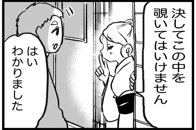 IQの高いおじさん