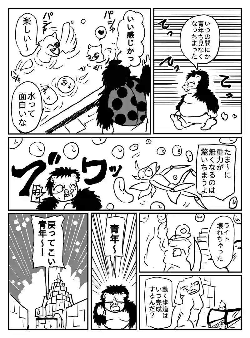 1-43
